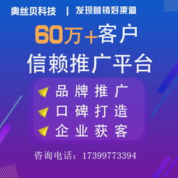 企业做网络营销推广必须重视的五个关键点,奥丝贝科技