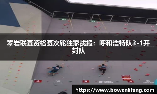 JBO竞博·体育官方网站